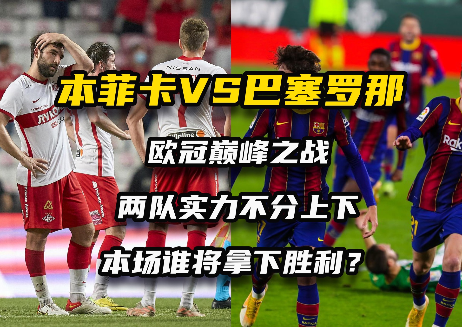 开云体育在线-主场作战告捷！球队凭借主场优势顺利晋级