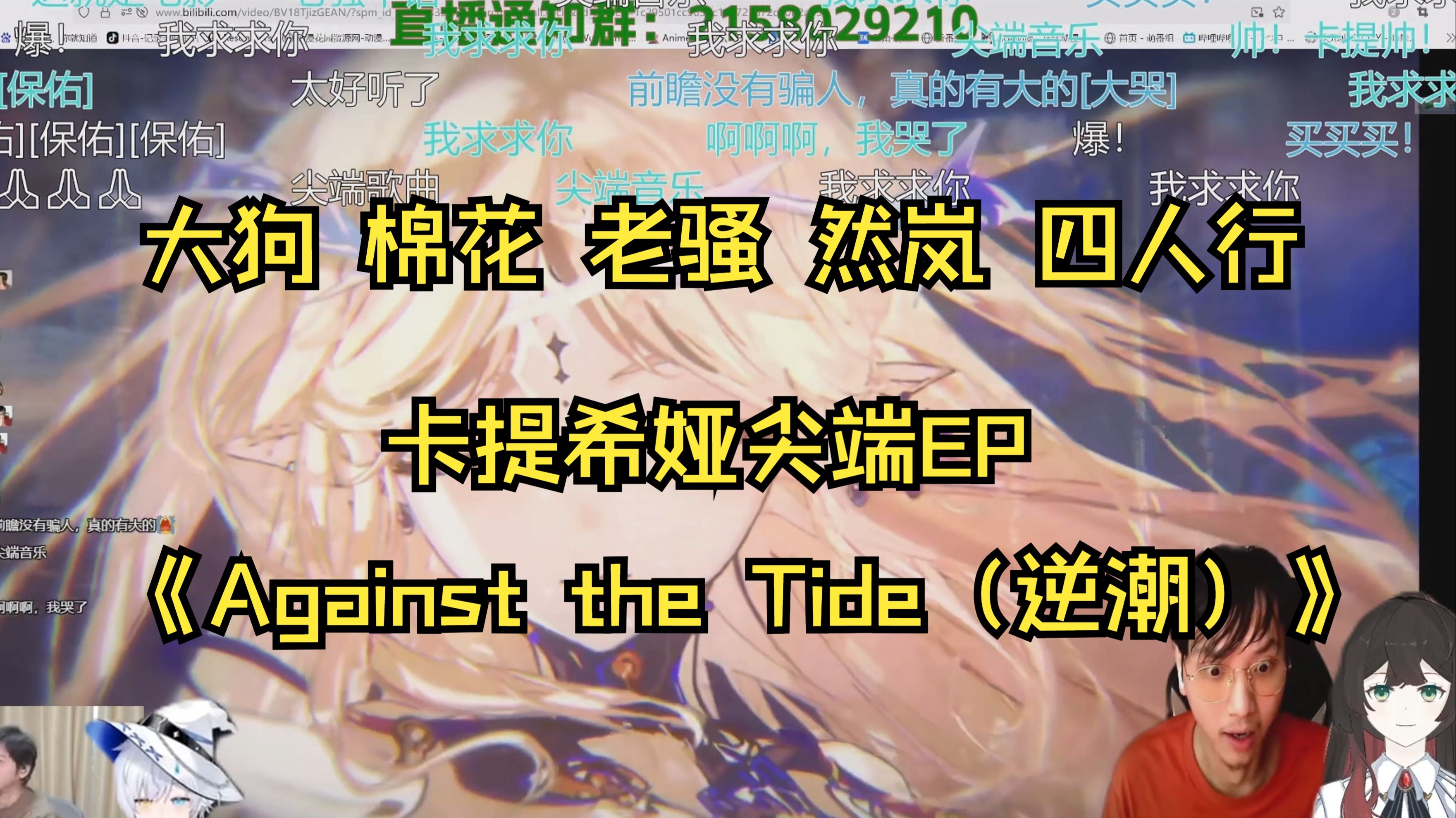 开云体育直播-MAD翻盘KT，Canyon完成史诗逆转宿命之战淘汰赛，让粉丝疯狂欢呼的简单介绍