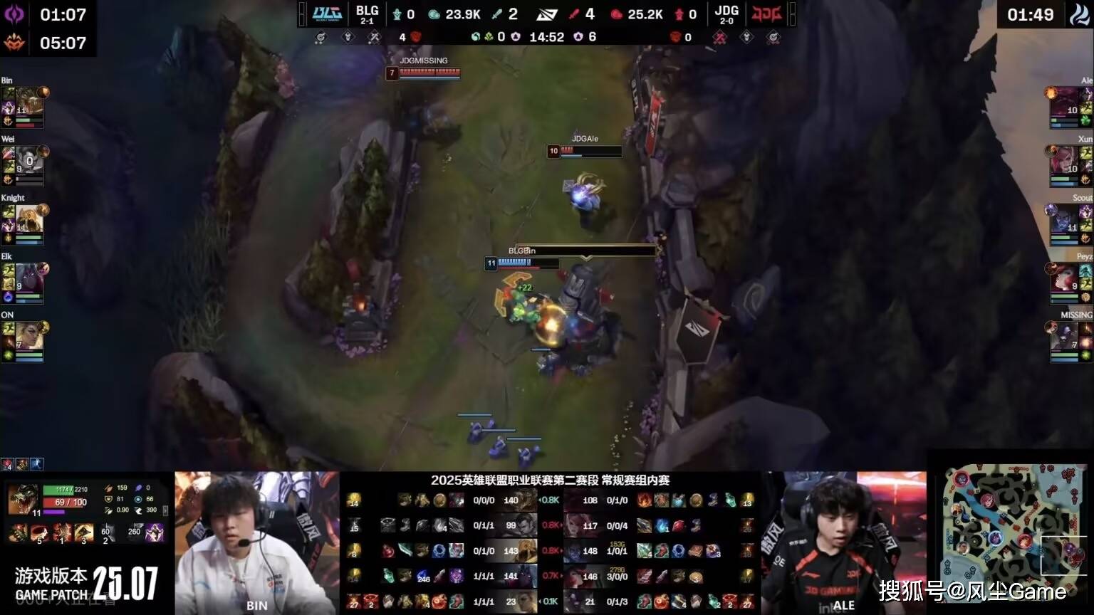 开云官方app入口-包含T1横扫JDG，369团战一打五焦点之战八强赛，技惊四座的词条