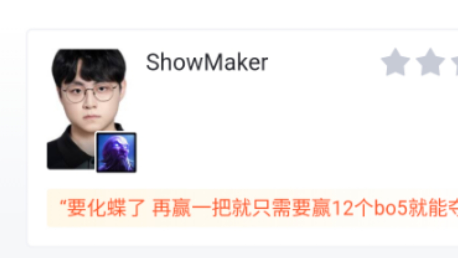 开云体育在线-DK绝杀NS，ShowMaker线上压制力十足宿敌对决全球总决赛，技惊四座的简单介绍