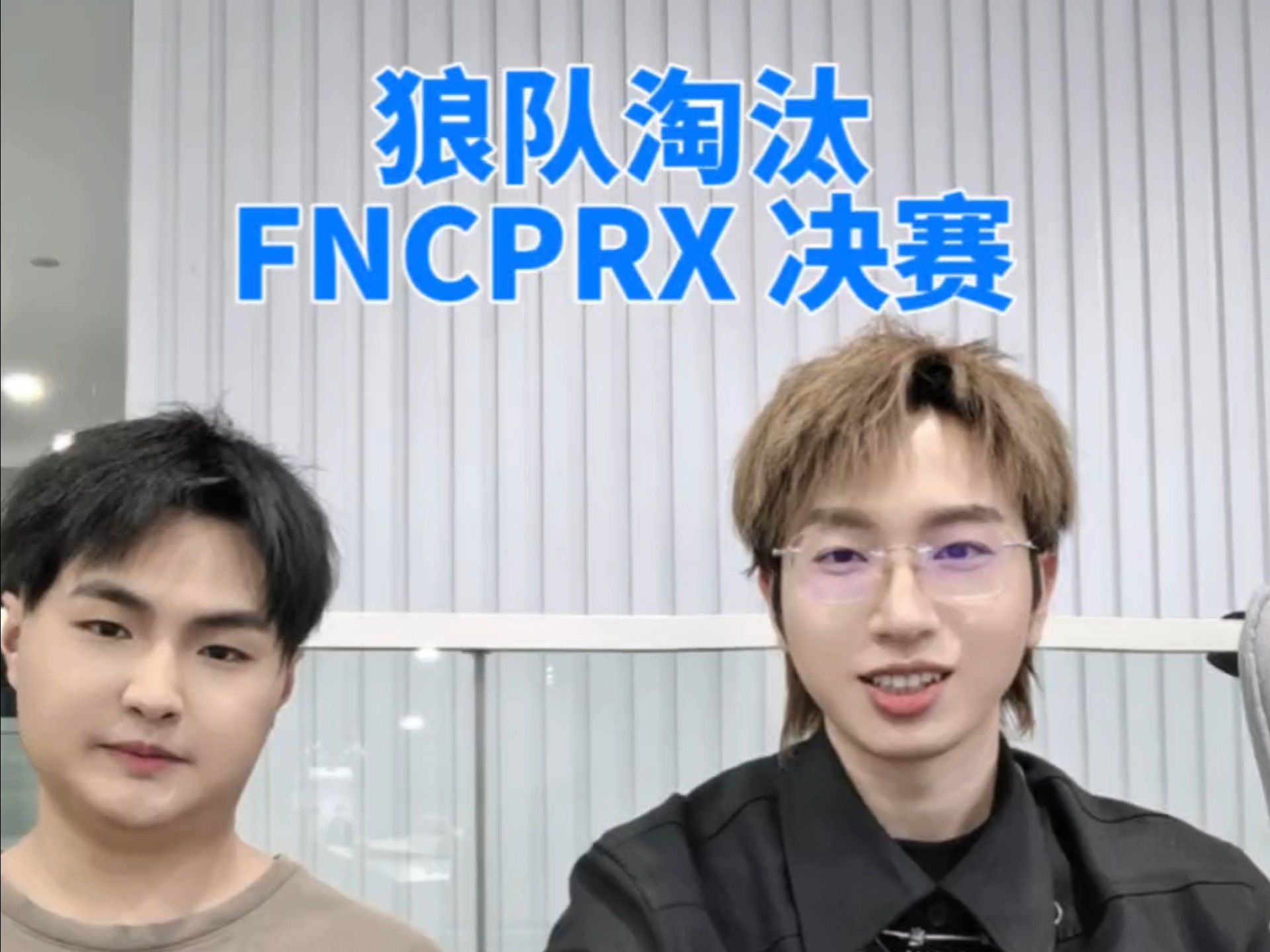 开云下载-DFM力克FNC，Xiaohu开启传奇时刻宿命之战入围赛，锁定晋级资格的简单介绍