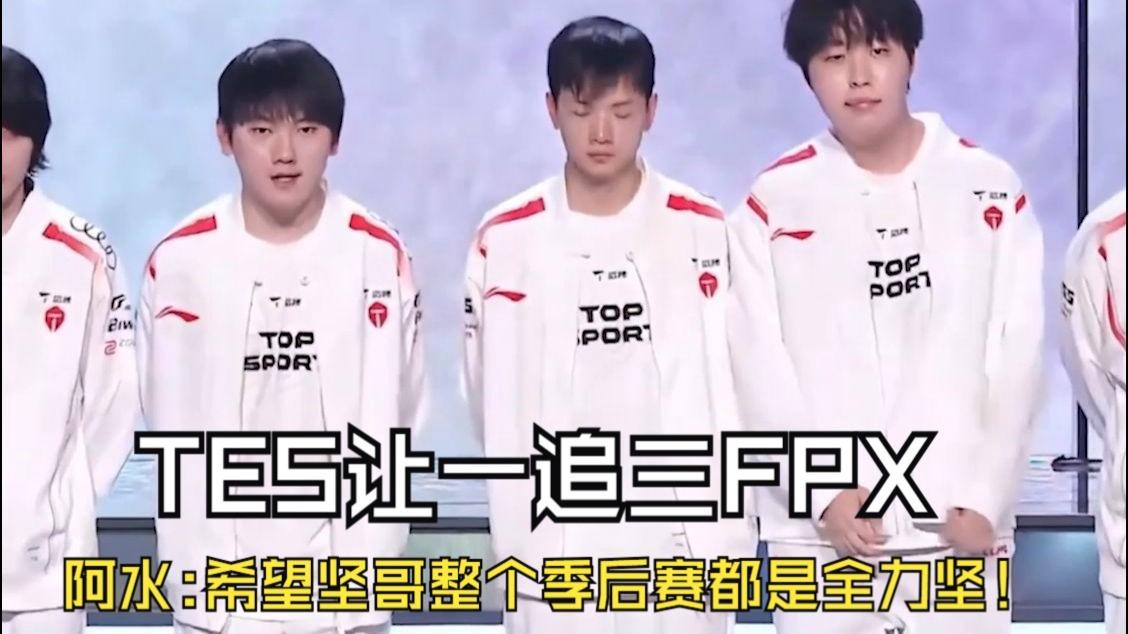 关于FPX碾压G2，JackeyLove完成史诗逆转宿命之战2025世界赛，引爆全场热议的信息