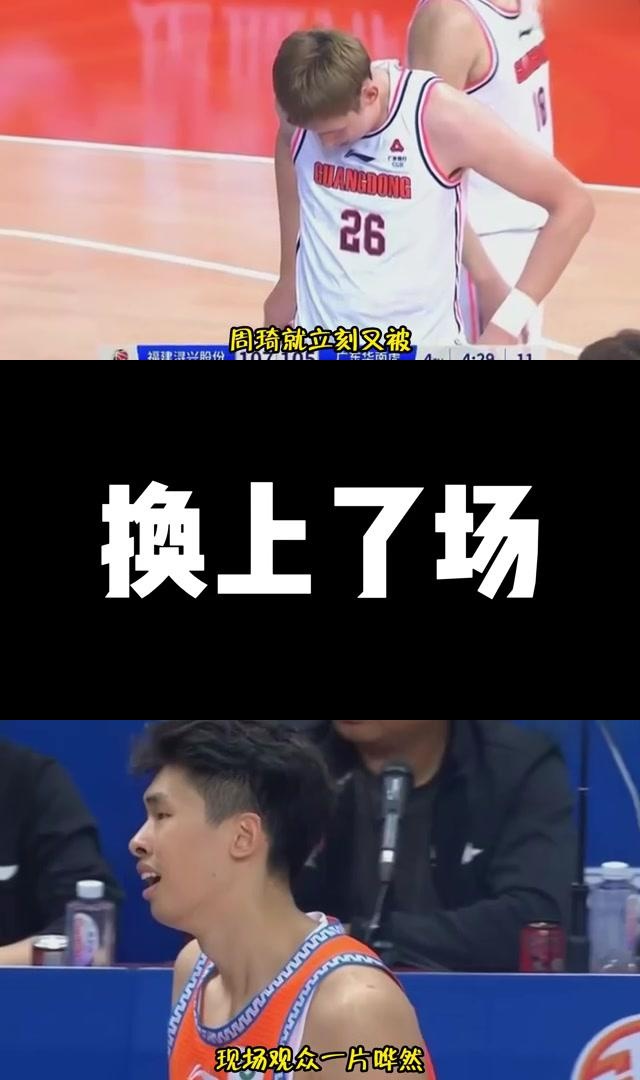 开云官方app入口-包含CBA球迷关注：球队战术调整和轮换阵容的战术讨论的词条