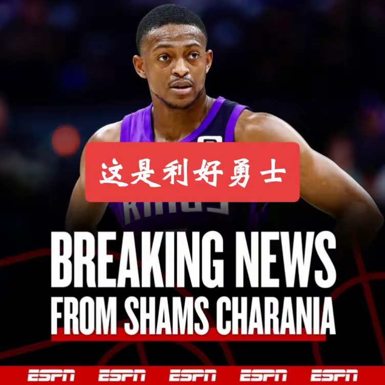 开云平台-关于奇才爆冷篮网B队，福克斯高光表现的信息