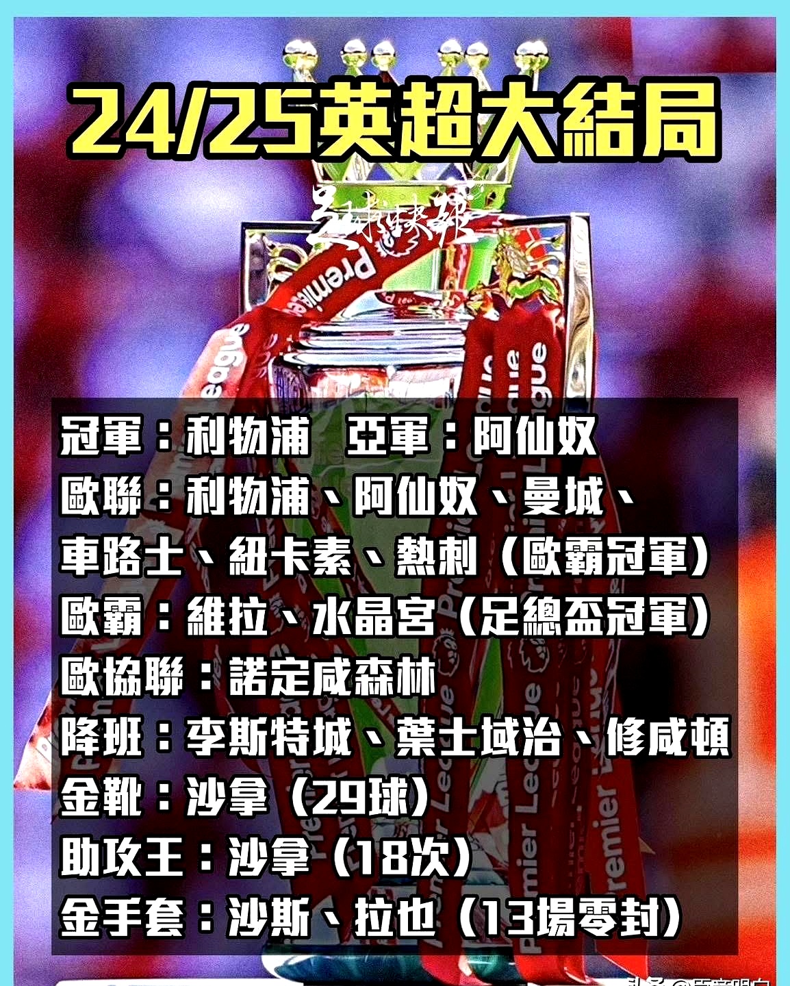 惊险一役!欧洲预选赛中发生了令人措手不及的情况的简单介绍 惊险一役!欧洲预选赛中发生了令人措手不及的情况的简单介绍