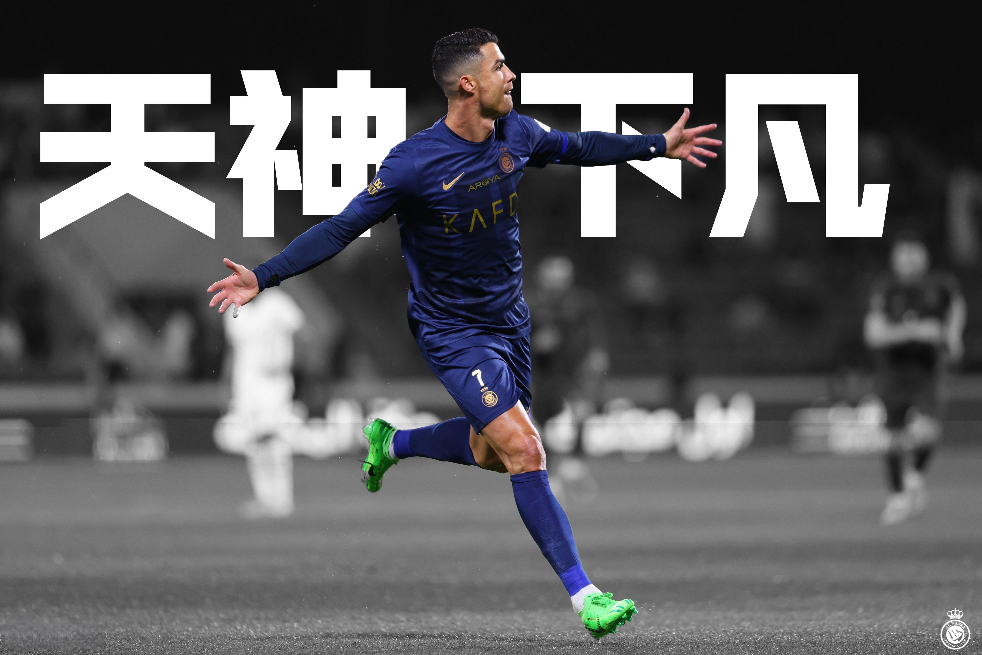 加拿大逆转巴萨,C罗惊艳世界 加拿大逆转巴萨,C罗惊艳世界