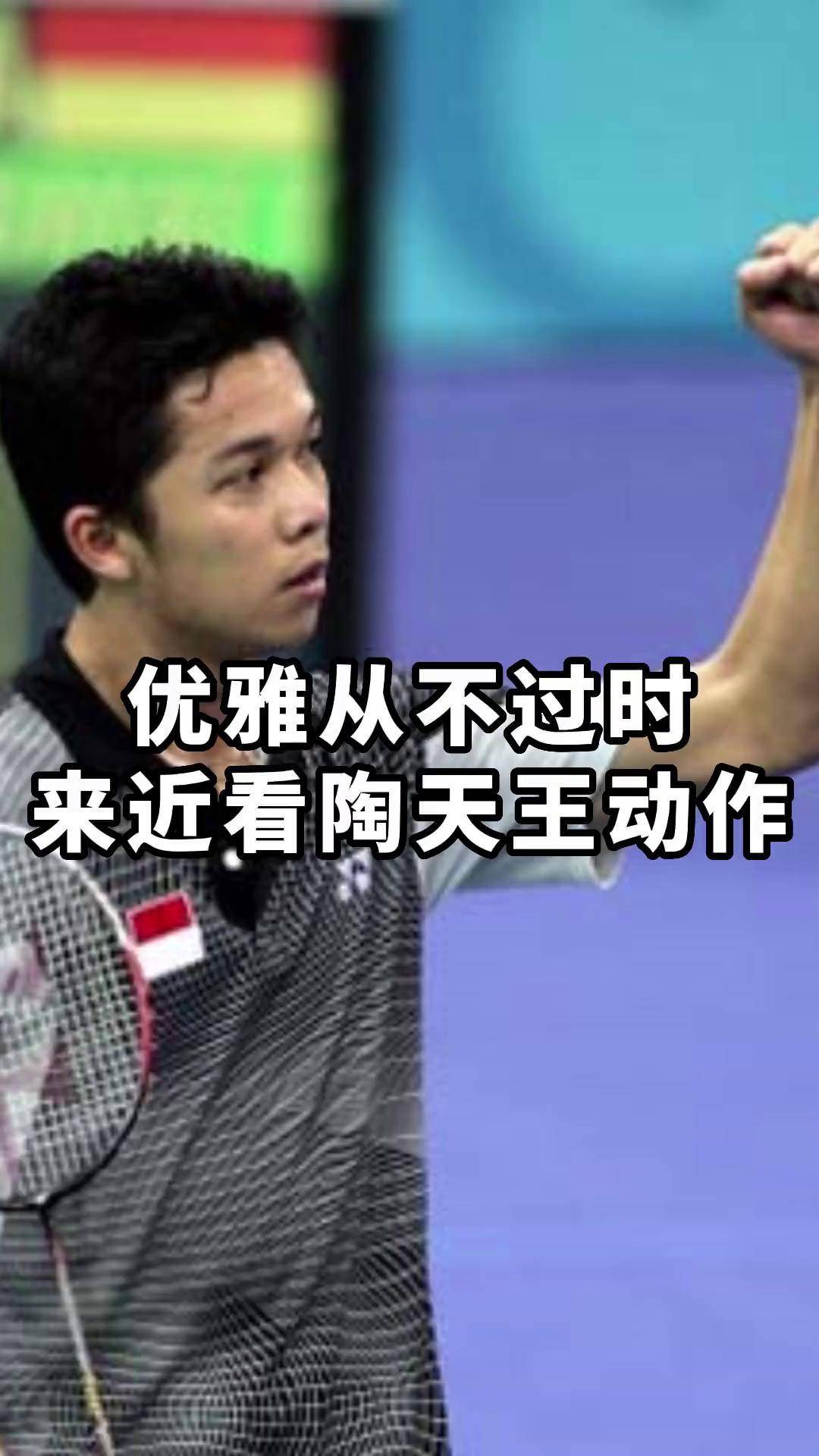 韩国羽毛球队碾压日本羽毛球队,陶菲克惊艳世界的简单介绍 韩国羽毛球队碾压日本羽毛球队,陶菲克惊艳世界的简单介绍