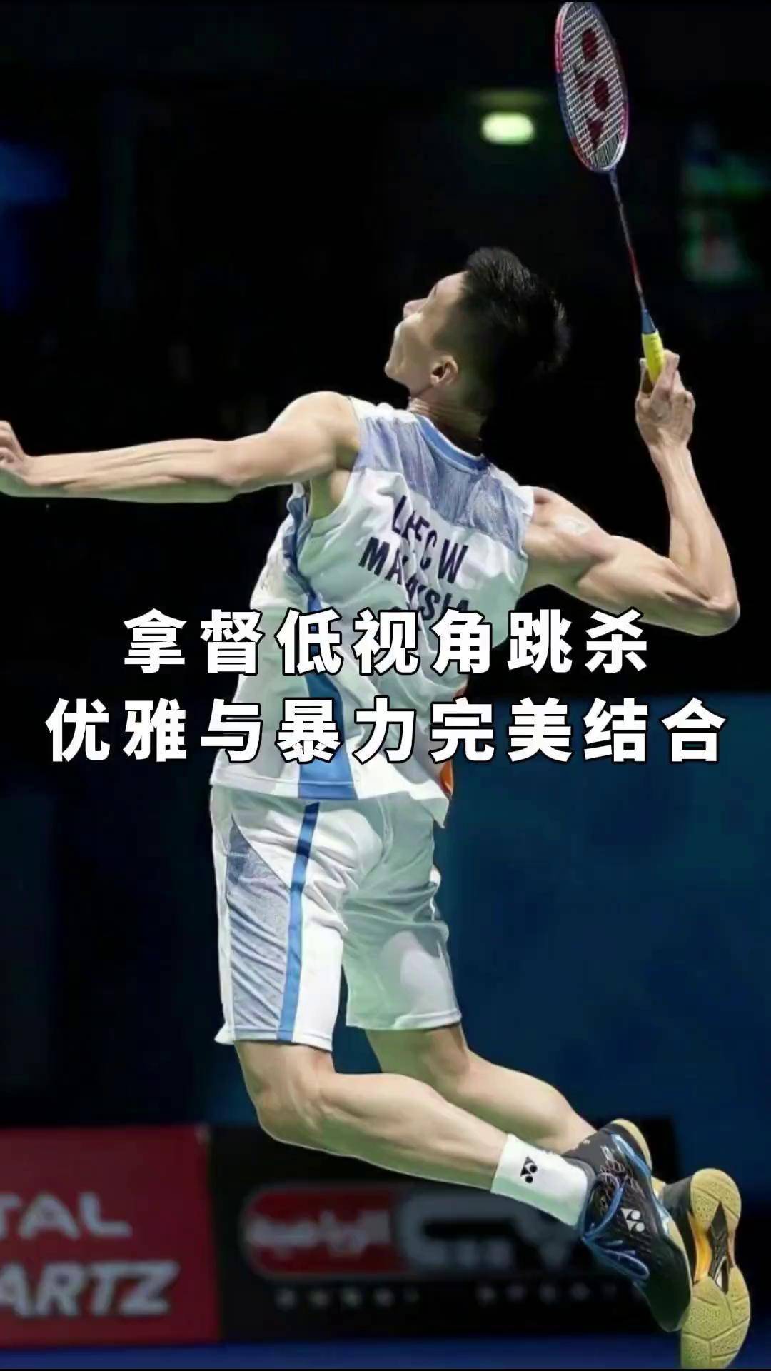 开云平台-韩国羽毛球队碾压日本羽毛球队，李宗伟绝境逆转的简单介绍