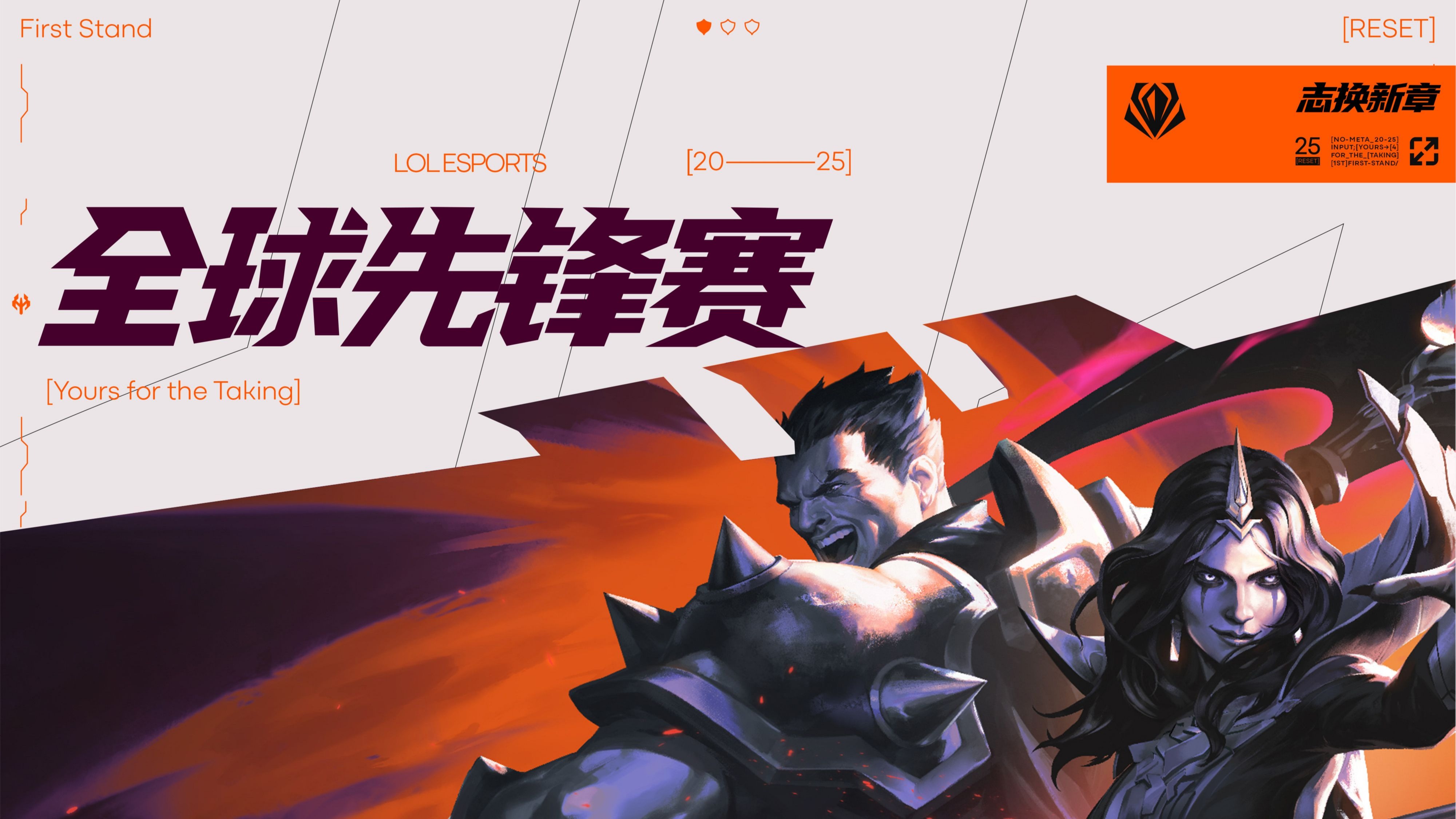 开云足球直播-包含G2碾压HLE，Rekkles绝境逆转的词条