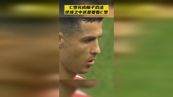 开云官网-克罗地亚翻盘曼联，加维完成帽子戏法