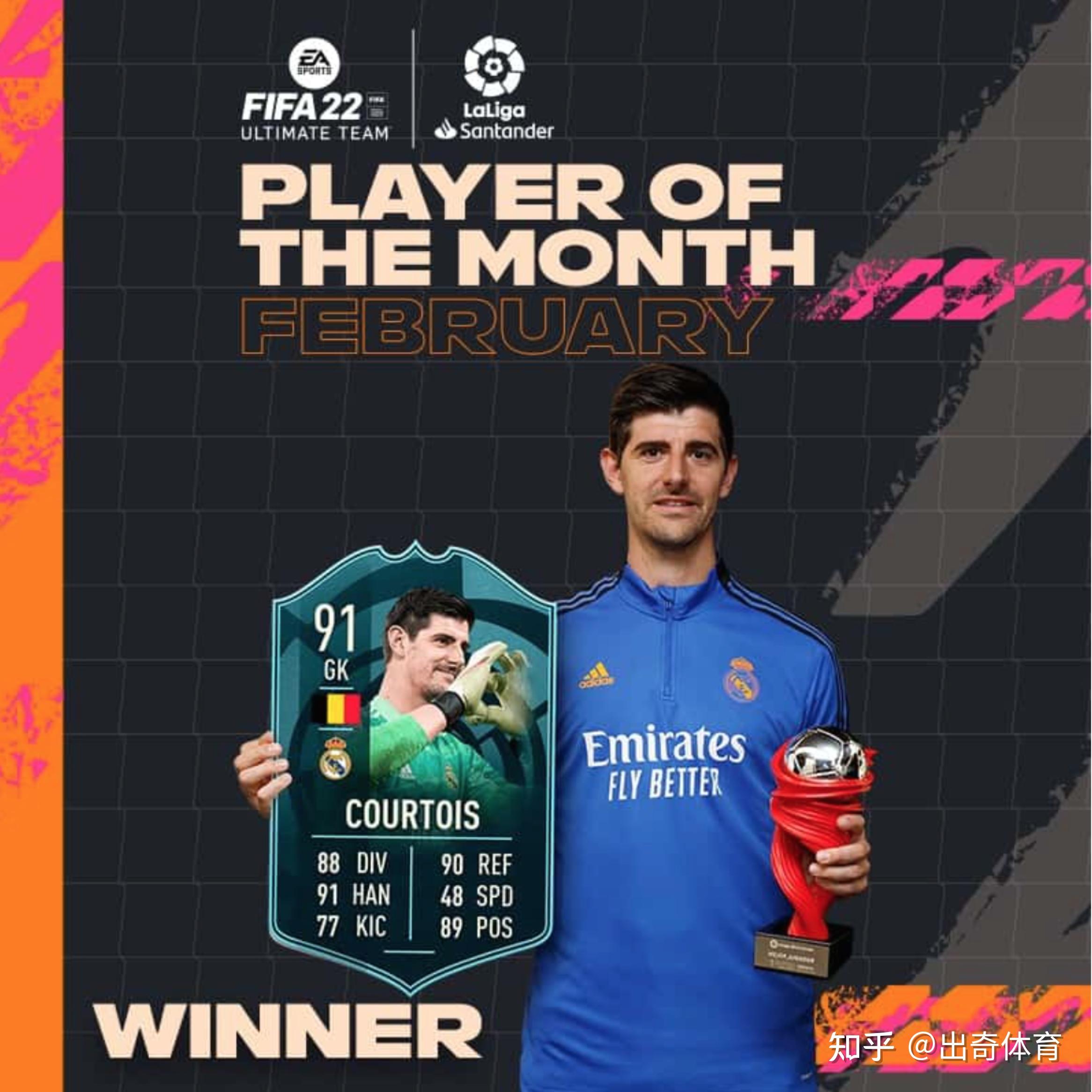 马洛卡后防表现不佳，遭遇连败之苦的简单介绍