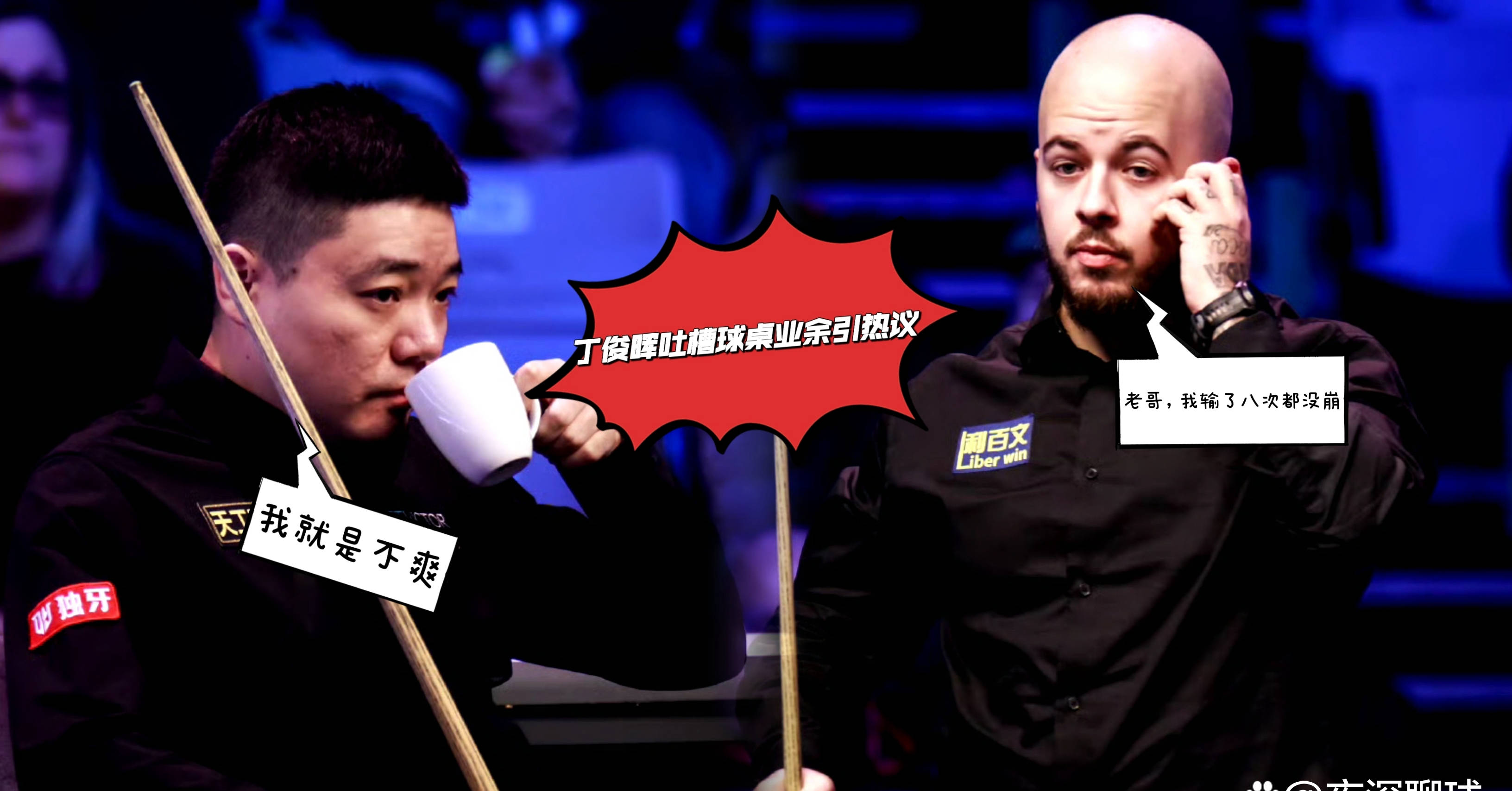 主帅罕见猛烈批评球员,备战重要赛事 主帅罕见猛烈批评球员,备战重要赛事