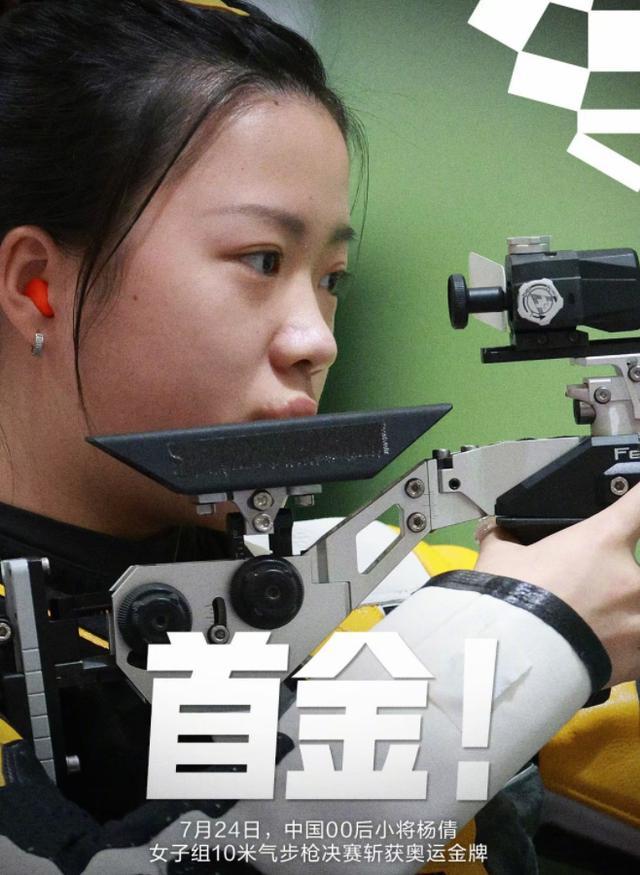 包含斯里兰卡选手在田联赛事中喜获金牌的词条