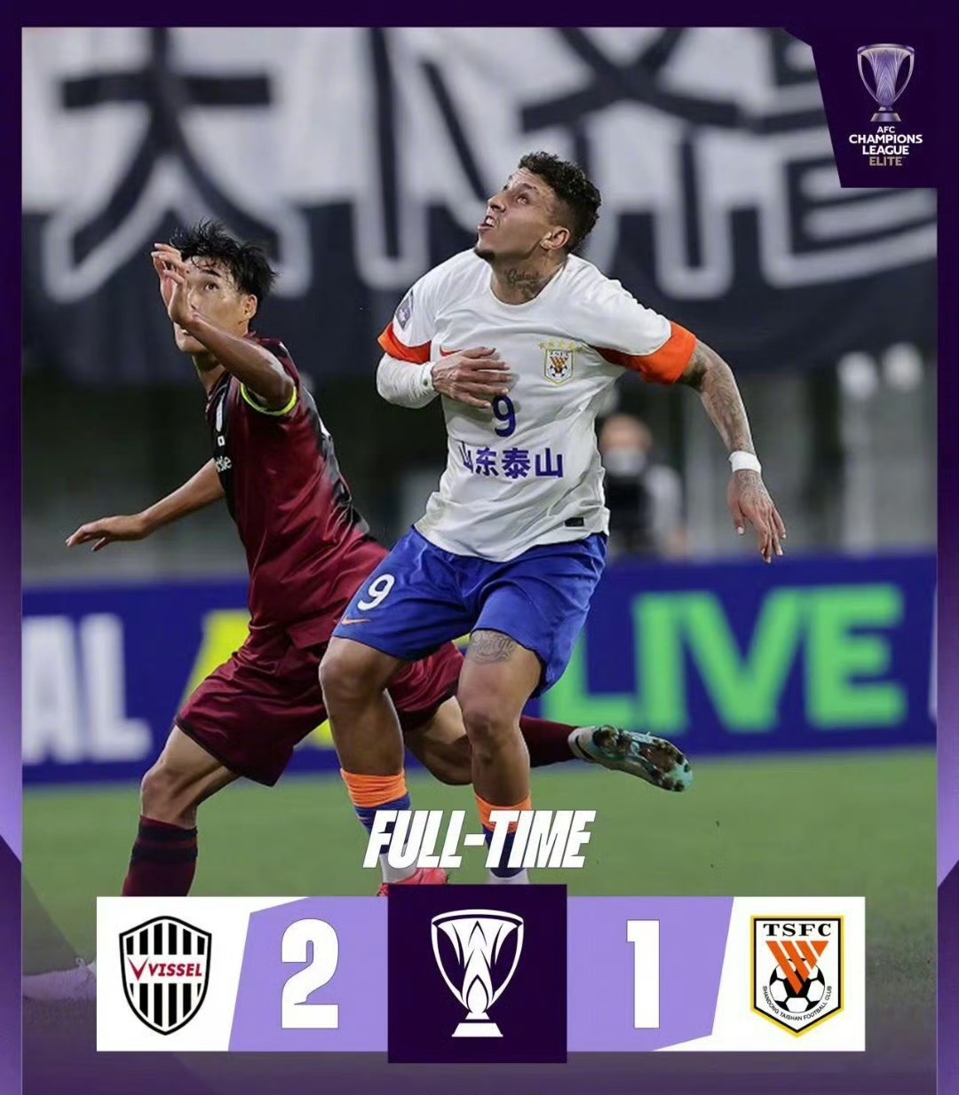 开云官方app入口-鲁能客场大胜恒丰，争夺中超争冠席位