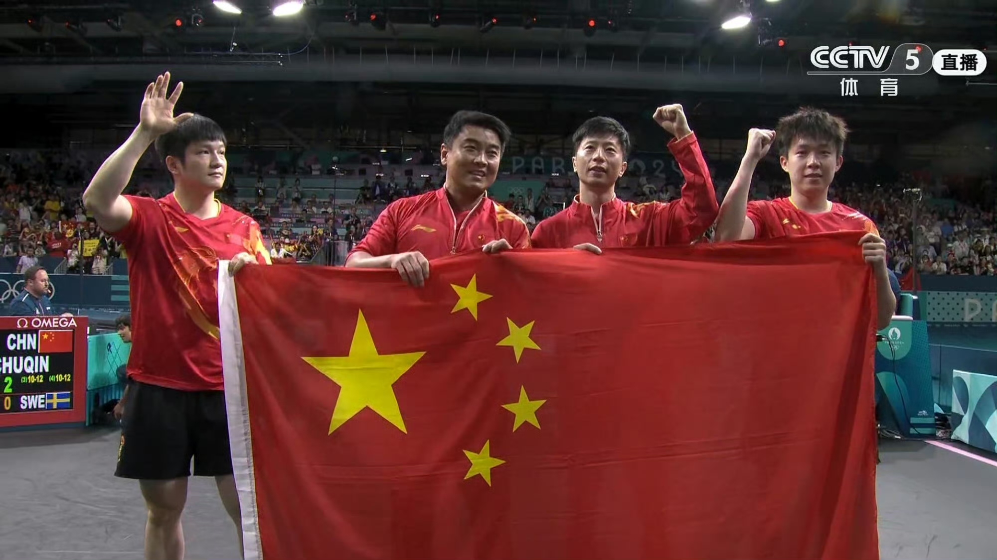 开云下载-团队合作力量爆发，成功登上领奖台的简单介绍