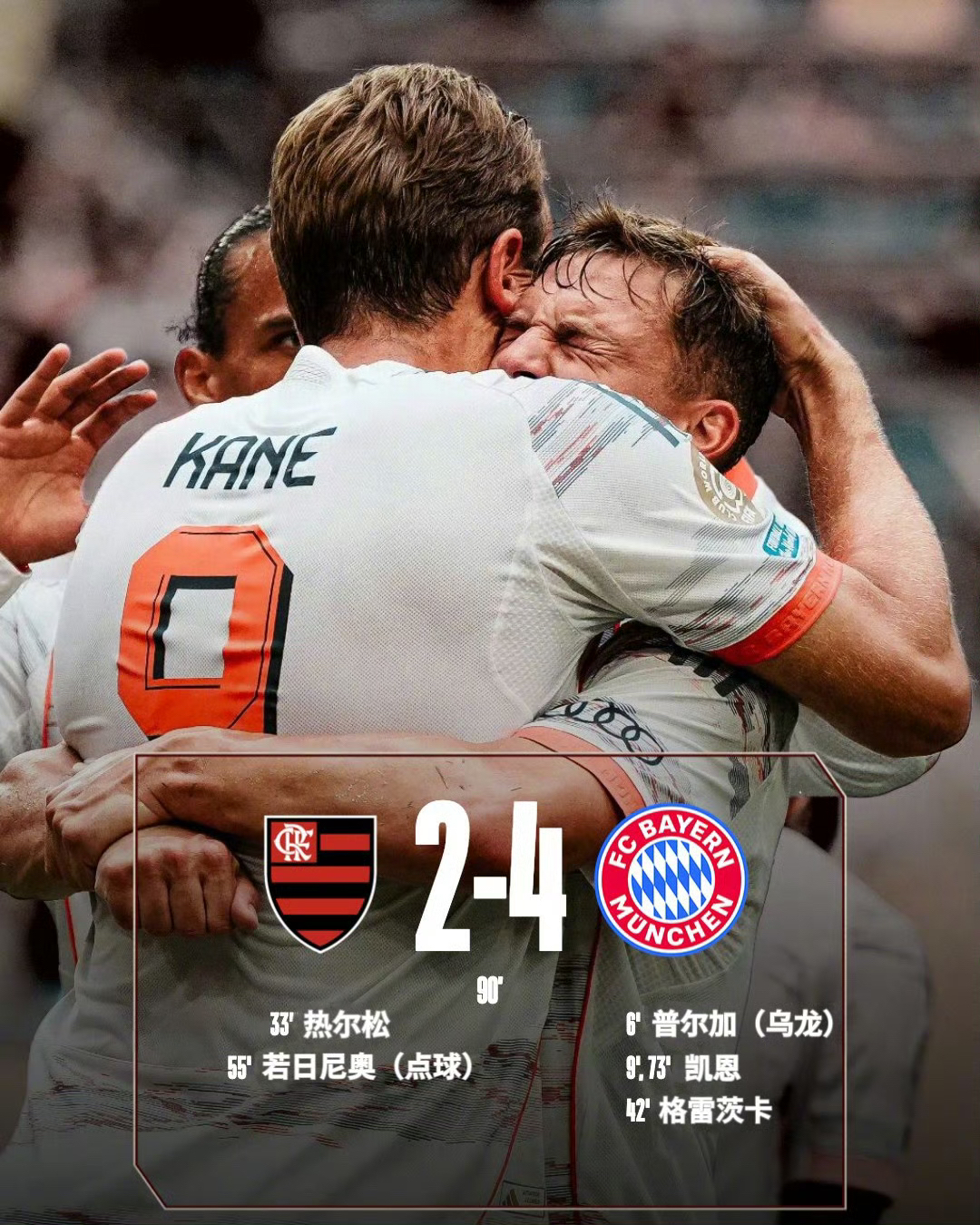 球队换帅后表现神勇，赢得连胜惊艳世界的简单介绍