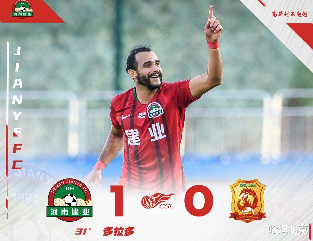 关于卡迪夫城客场绝杀南安普敦，取得关键胜利的信息