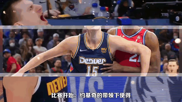 关于掘金碾压爵士，恩比德爆发神勇的信息