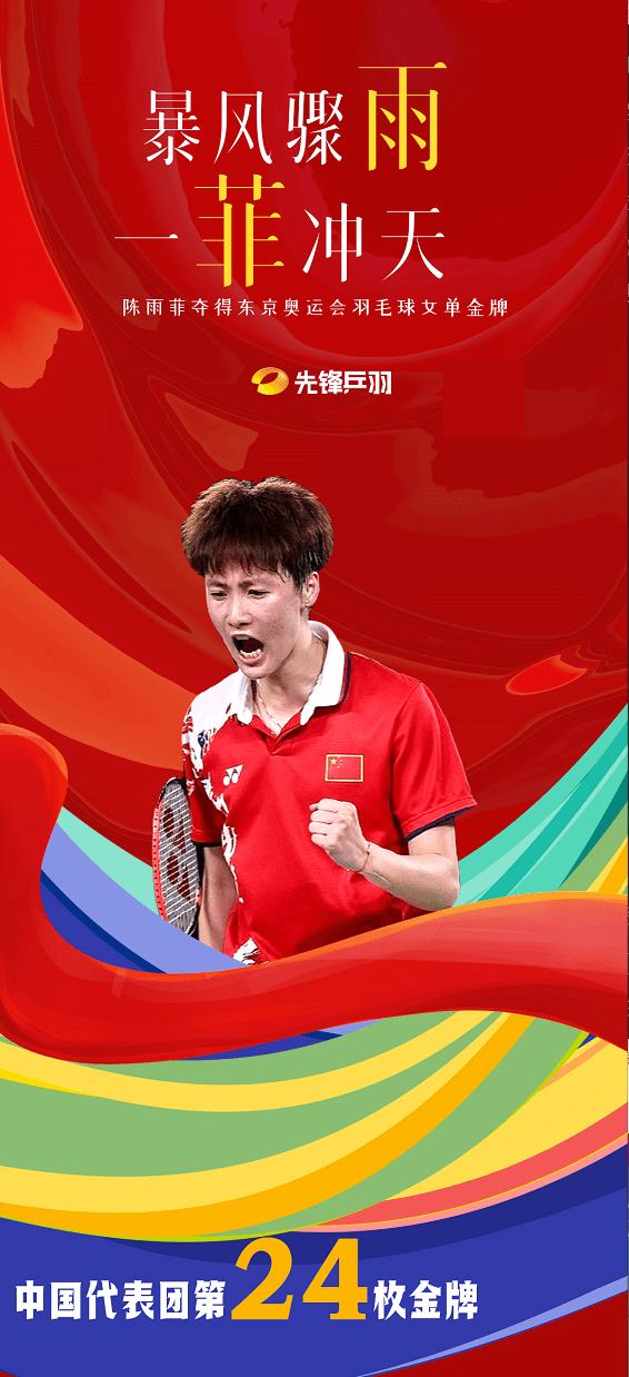 德国队鏖战泰国队,戴资颖惊艳四座的简单介绍 德国队鏖战泰国队,戴资颖惊艳四座的简单介绍