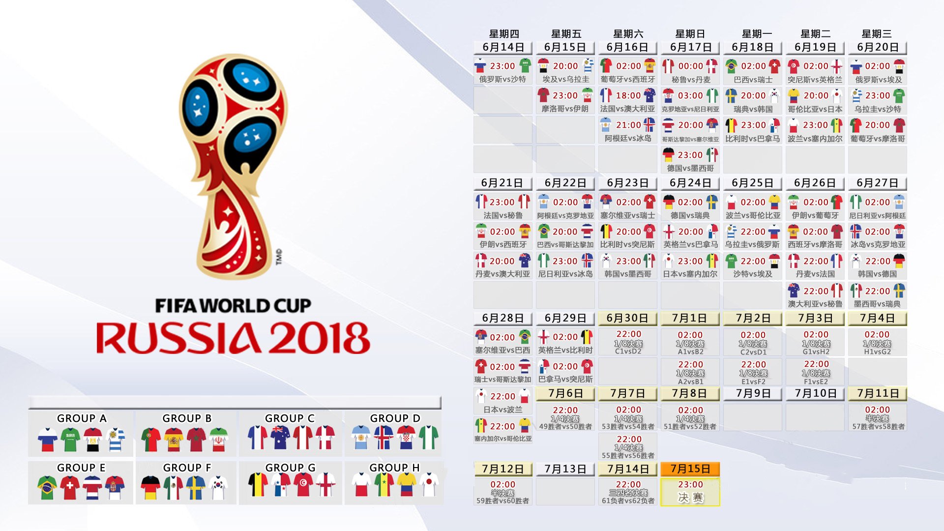 开云体育在线-蓝衣军团席卷布达佩斯，2026世界杯A组揭幕战，意大利4-0大胜匈牙利，福登独造三球闪耀全场