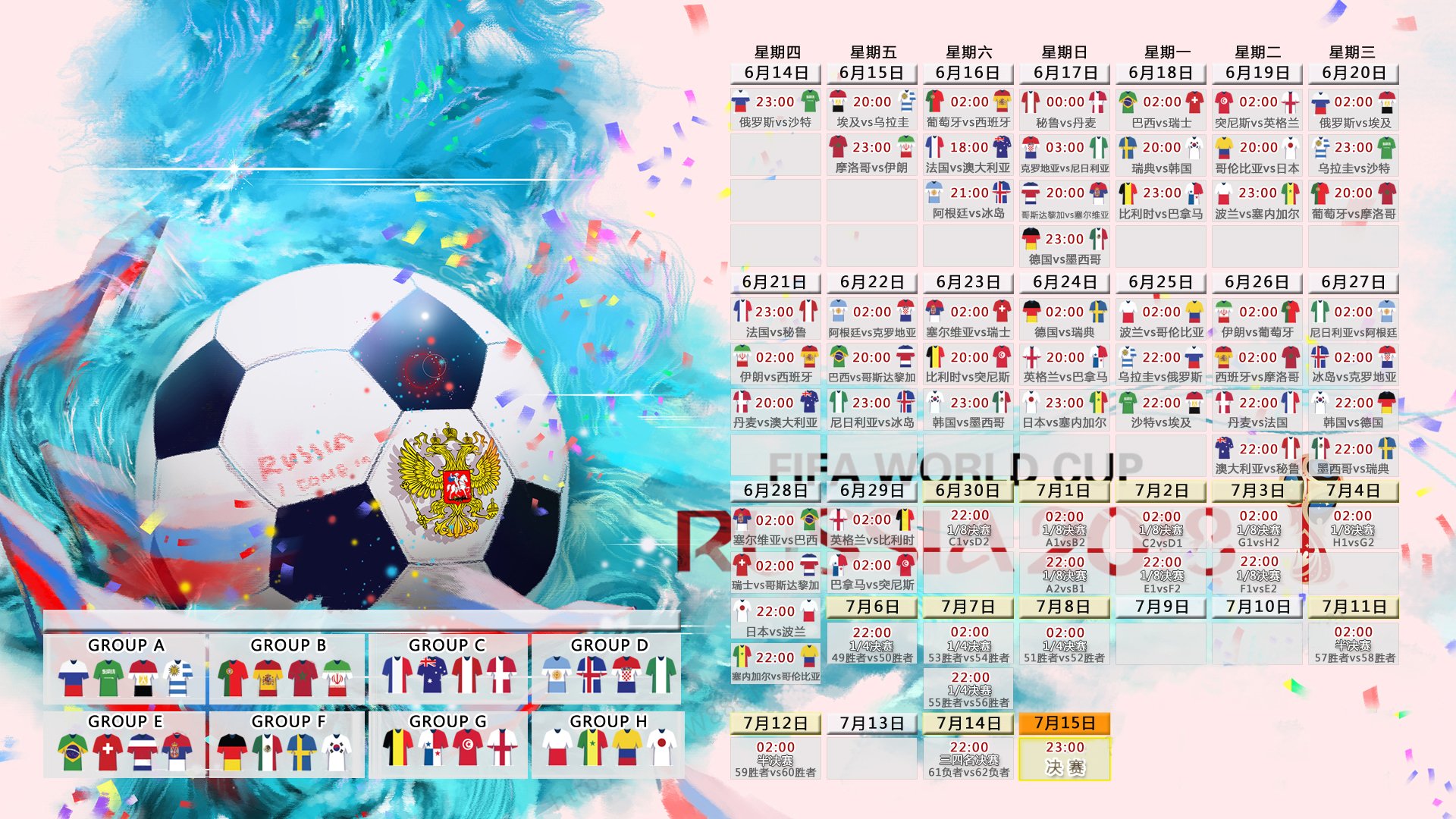 开云体育下载-铁壁锁雄鹰，2026世界杯强强对话，法国以钢铁防线压制尼日利亚，巴雷拉成全场焦点